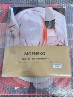 2026年最新】グッズ整理中の商品はこちらの人気アイテム - メルカリ