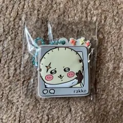 ちいかわ ぷっくりラバマスグミ4 ラバーキーホルダー ラッコ