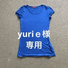 HUGO BOSS Tシャツ　チュニック　レディース　水色