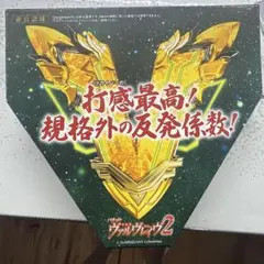非売品 ヴァルヴレイヴ2 ブルーロックゴルフボールセット - メルカリ