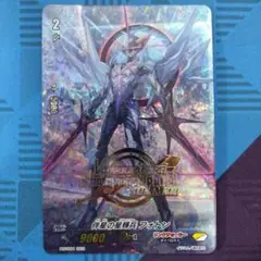 伴星の星輝兵　フォトン　LR 2枚 Amazon.co.jp: カードファイトヴァンガードG/G-EB03/Re:03 伴星