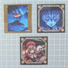 鬼滅の刃 シール烈伝５ 猗窩座 シール ３種セット