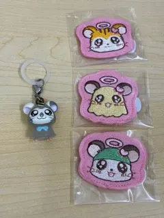 とっとこハム太郎　めじるしアクセサリー　ワッペン