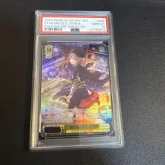 SSPカード「星の旋律 天馬司」 psa10 サイン)星の旋律 天馬司(SSP)(PJS/S109-004SSP)｜ヴァイス通販