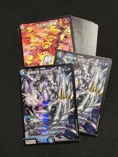2026年最新】邪王門デッキの人気アイテム - メルカリ
