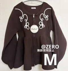 ペプラムニットカーディガン