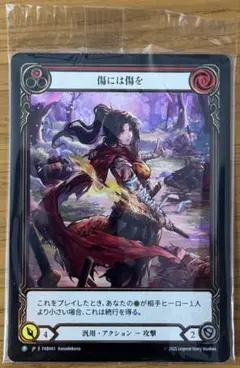 ま*ー様 Flesh and Blood シンドラ CF日本語版 ま*ー様 Flesh and Blood シンドラ CF日本語版 | Mercari