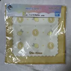 FRUITS ZIPPER 一番くじ E賞 ハンドタオル 早瀬ノエル