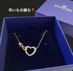 (新品未使用品) スワロフスキーネックレス インフィニティハート