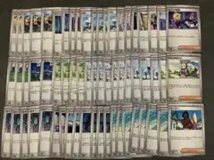 ポケカ G・Hレギュ サポート まとめ売り 182枚 - メルカリ