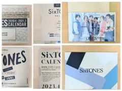SixTONES カレンダー 最新以外コンプリート まとめ・セット売り