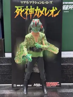 未開封 メディコムトイ RAH 死神博士 仮面ライダー ハイパーホビー限定版 未開封 メディコムトイ RAH 死神博士 仮面ライダー ハイパーホビー限定