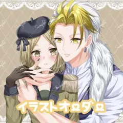 イラストオーダー　夢絵　ポストカード　色紙