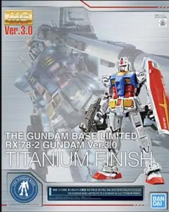 PG RX-78-2 ガンダム (チタニウムフィニッシュ) PG 1/60 ガンダムベース限定 RX-78-2 ガンダム [チタニウム