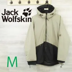 楢様 リクエスト 2点 まとめ商品