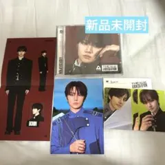 AEN ボミン　セット