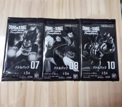 ドラゴンボール フュージョンワールド バトルパック 08 09 4パック