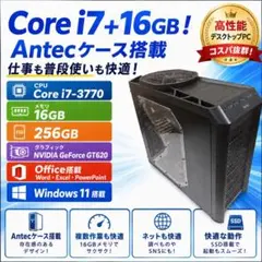 i7 10700【管372】WiFi6／16GB／SSD256GB／HDD500 - メルカリ