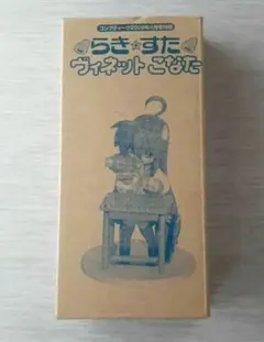 2025年最新】ヴィネットこなたの人気アイテム - メルカリ