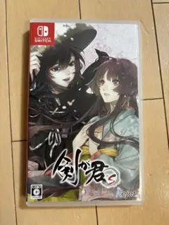 【ソフトのみ】神々の悪戯 & 剣が君 for S Switchソフト【送料無料】 Amazon.co.jp: 剣が君 for S 限定版 - Switch : ゲーム