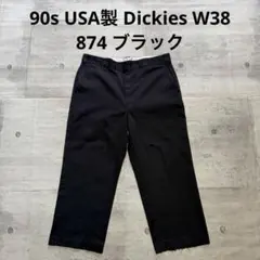 2026年最新】dickies 874 usa製 ブラックの人気アイテム - メルカリ
