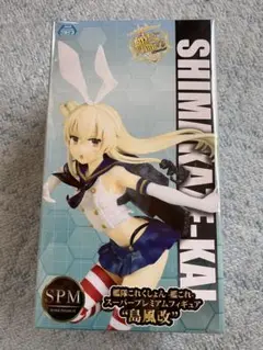 ポリゴノイズ　1/8島風改　艦これ　未開封 飛車 on X: 