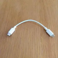 USB-C＆USB-Ｃケーブル　10cm