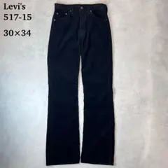 リーバイス 517-15 コーデュロイ デニム ブラック 30×34
