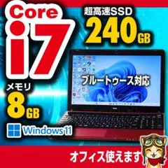 富士通 AH53/X i7 SSD240GB Blu-ray Win11 - メルカリ