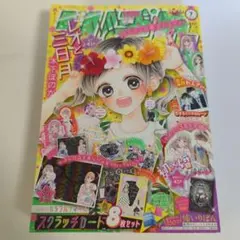 Item thumbnail for item c59d18f3-bb7a-40b4-a8a4-838110d4973a