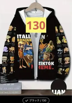 イタリアンブレインロット 薄手パーカー 130cm tiktok meme