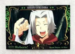 【家庭教師ヒットマンREBORN！】リボーン　ブロマイドカード　「獄寺隼人」匿名