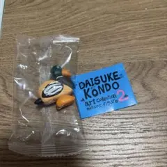 DAISUKE KONDO アートコレクション 2 マスコットフィギュア