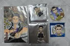 鬼滅の刃 原画 ポストカード ufotable アクスタ 悲鳴嶼行冥 セット