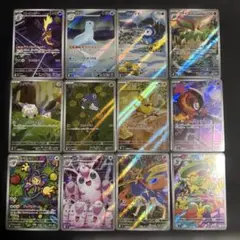 ポケモンカード　インフェルノX arコンプリート　12枚　セット