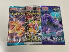 Soar .様 リクエスト 4点 まとめ商品