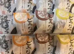 薩摩蒸気屋　油で揚げないどうなつ　焼きどうなつ　12個のサムネイル