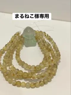 まるねこ様専用ページ