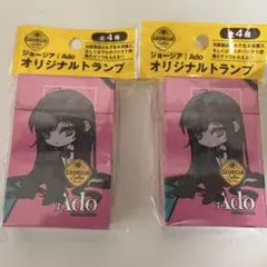 ジョージア× Ado オリジナルトランプ　ピンク色