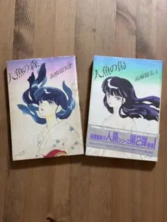 Item thumbnail for item 004c6b1b-7080-40b2-9ecb-15e9bf42019f