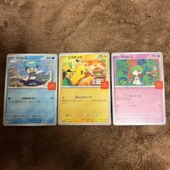 マクドナルド　プロモ　ハッピーセット