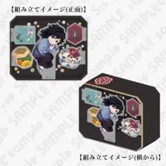 【新品】鬼滅の刃 冨岡義勇 誕生祭 立体アクリルスタンド ufotable