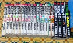 2026年最新】野球狂の詩 ドカベンの人気アイテム - メルカリ