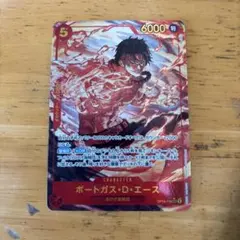 決戦の刻 ワンピースカード ポートガス・D・エース シークレット