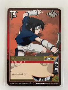 NARUTO CARD GAME 絶版うちはサスケ 忍-2 バンダイ - メルカリ