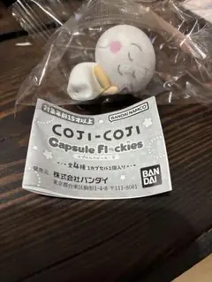コジコジ カプセルフロッキーズ テル子
