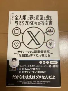 Item thumbnail for item 34286234-2da0-47d8-8d88-f05da53004de