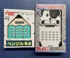 Item thumbnail for item 172d6060-7c8c-49d6-89f5-5e2cce97f35d