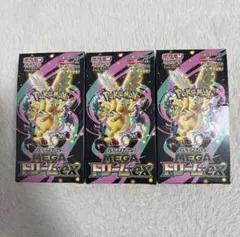 MEGAドリームex 3box シュリンク無し　ペリペリ付き