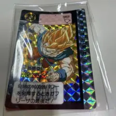 ドラゴンボールZ カードダス 255 孫悟空 極美品 - メルカリ